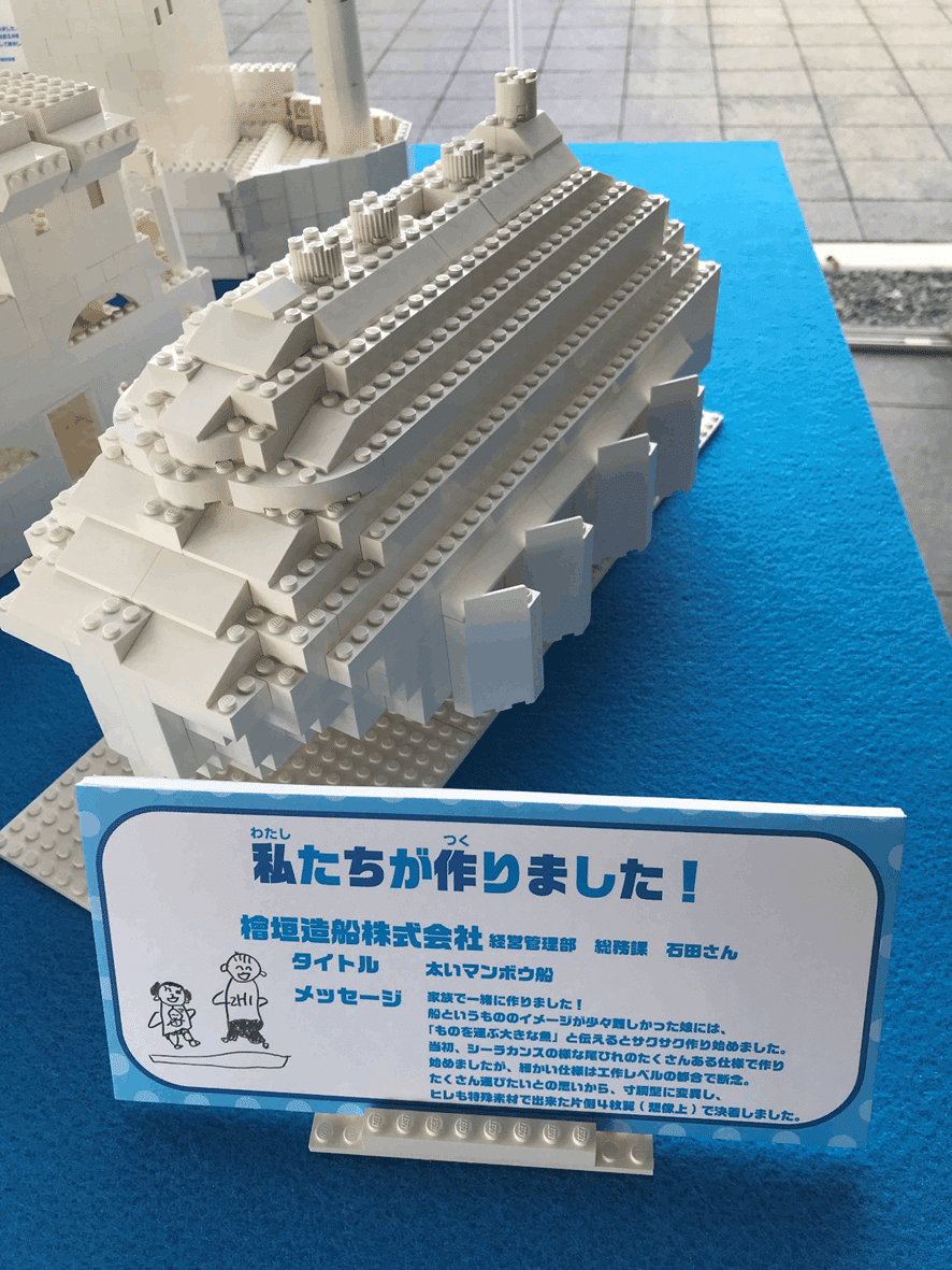造船のプロがレゴ®ブロックで船をつくったら、ガチすぎた
