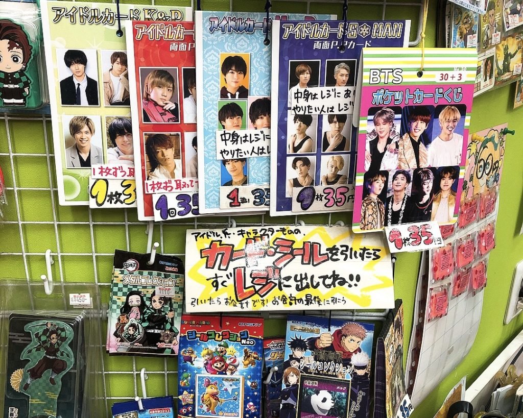 自分のブロマイドをクジにする｜庭氏