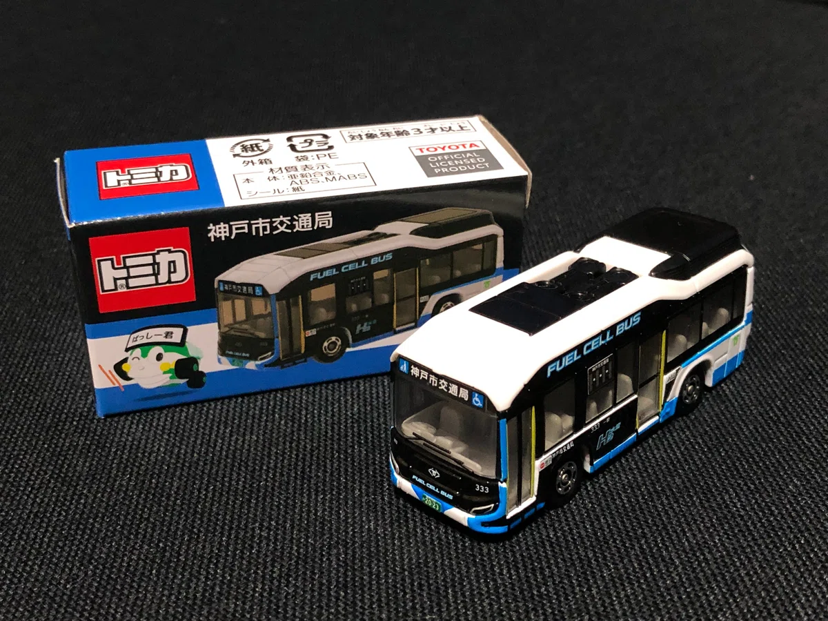 神戸市バス】燃料電池バストミカ登場｜垂水の止利