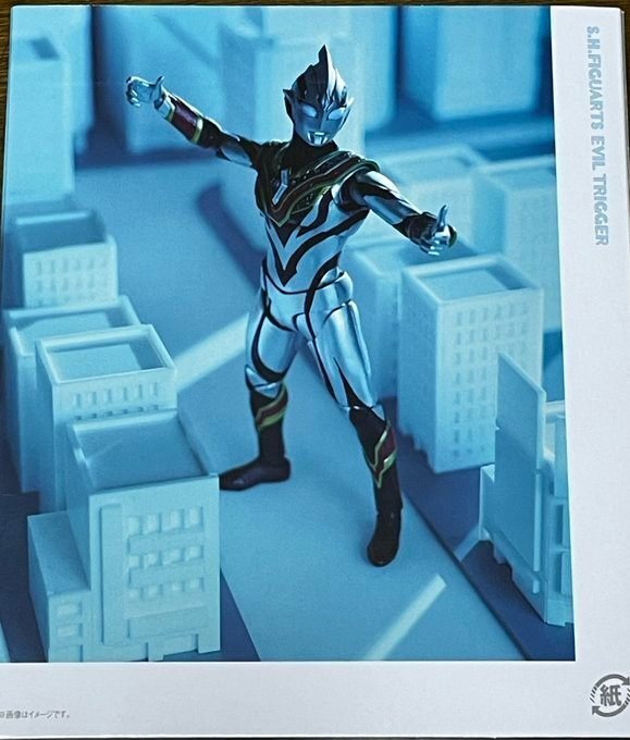 S.H.Figuarts】『イーヴィルトリガー（ウルトラマントリガー