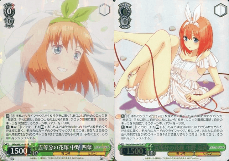 ヴァイスシュヴァルツ 五等分の花嫁 四葉8宝(デッキ+パーツ+四葉N4コン) 四葉】8宝五等分【単ではない】｜えどげ