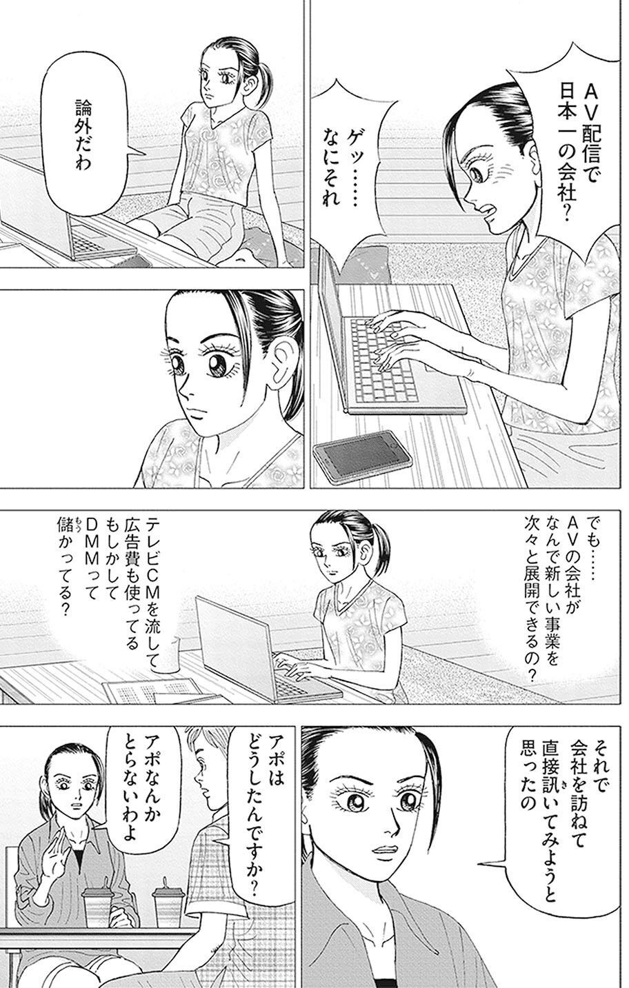 インベスターZ Amazon.co.jp: インベスターZ(5) eBook : 三田紀房: Kindleストア