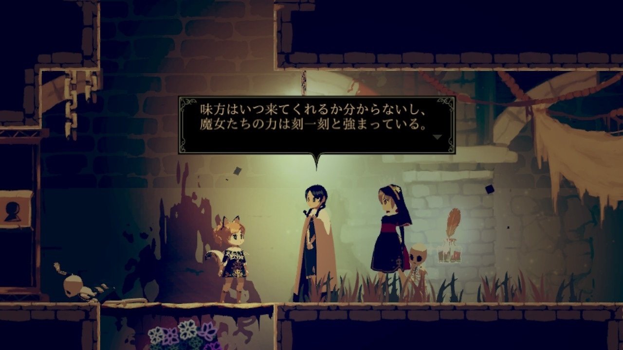 【新品未開封】Minoria 限定版（ミノリア）【switch】 新品未開封】Minoria 限定版（ミノリア）【switch】 Amazon.co.jp