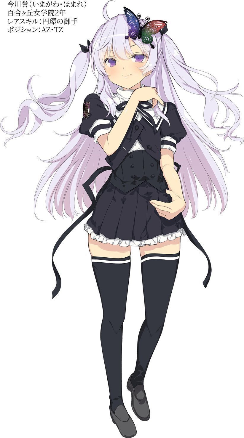 AZONE INTERNATIONAL::カタログ詳細ページ