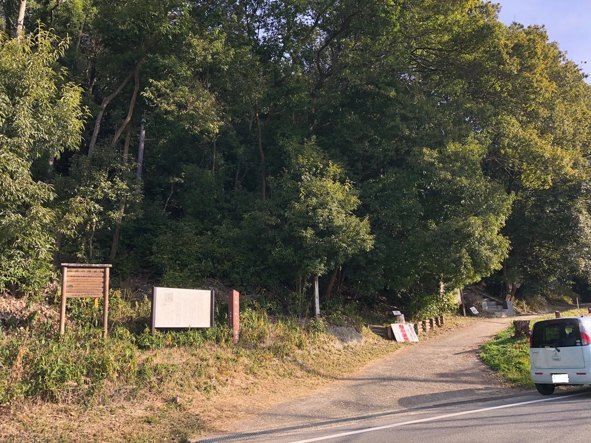 耳成山の登山口