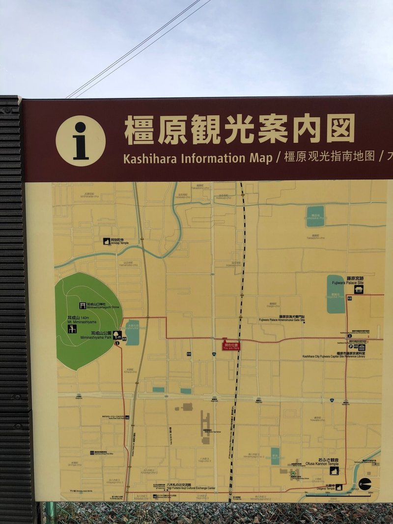 藤原京跡への地図