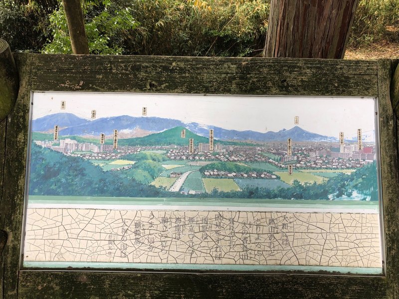 香久山山頂の眺望説明