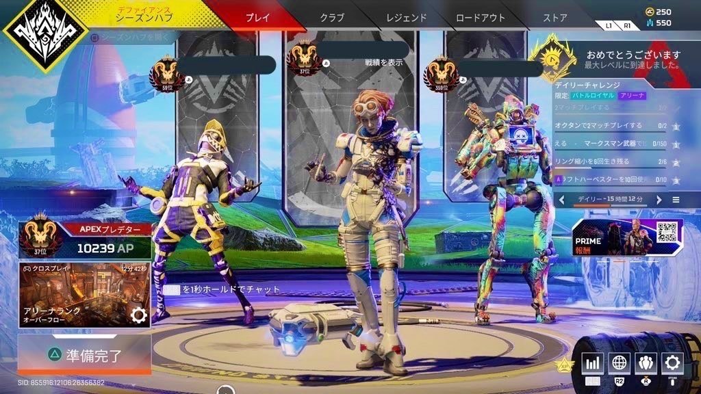 APEX】最強XIMAPEX設定 元世界1位で複プレが愛用してる設定です