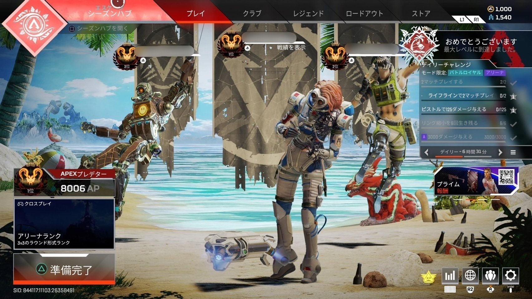 APEX】最強XIMAPEX設定 元世界1位で複プレが愛用してる設定です