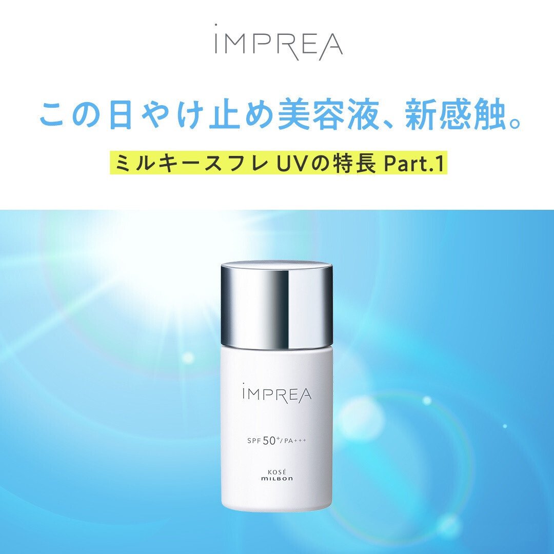 インプレア ローション 200mL(200mL インプレア ローション