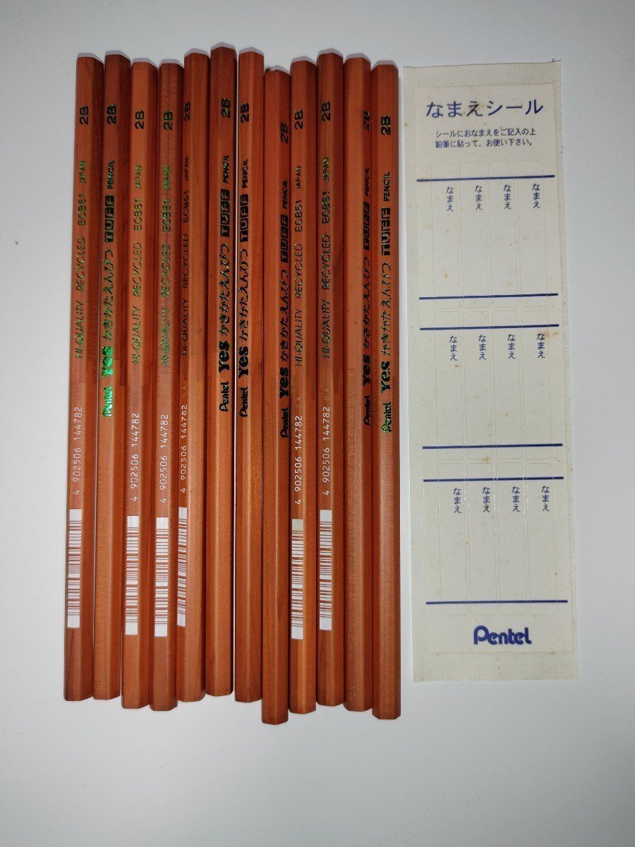 売りネット ぺんてる YESpencil HB 1ダース イエスペンシル 鉛筆 廃盤