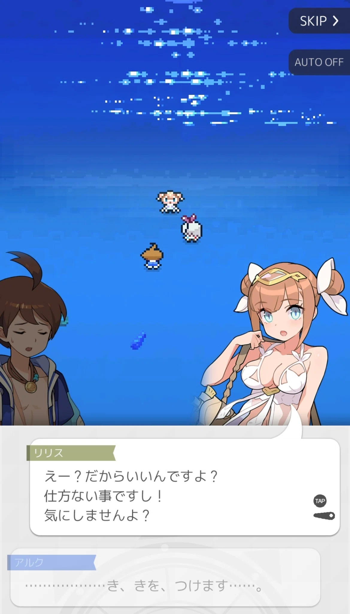 アルクラブ勢キャラランTierまとめ【ワーフリ】｜残河