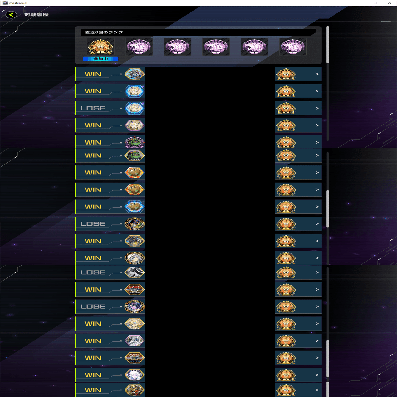 遊戯王マスターデュエル】深淵の獣ドラゴンメイドでマスター1到達した