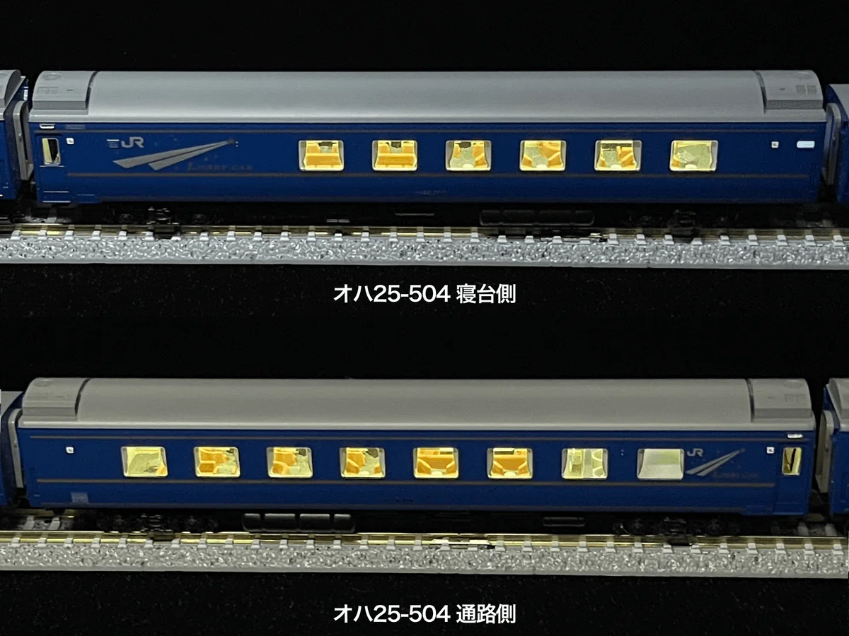 Star-kn　オハ25 504 オロハネ24 501 整備記録】 オハ25-504（北斗星ロビー / JR東日本）｜こもももももも