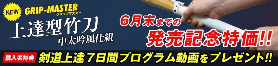 超難題】剣道の『有効打突』に悩まされる。|梶谷彪雅-剣道配信Hyoga 超難題】剣道の『有効打突』に悩まされる。|梶谷彪雅-剣道配信Hyoga