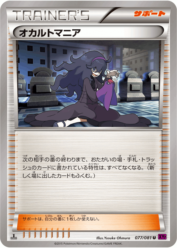 xyzからサンムーンまでのカードポケモンカード多数1枚目ポケ2エネ3サポとポケ xyzからサンムーンまでのカードポケモンカード多数1枚目ポケ2エネ3