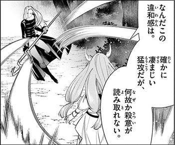 ゾルトラーク 様 ゾルトラーク (ぞるとらーく)とは【ピクシブ百科事典】