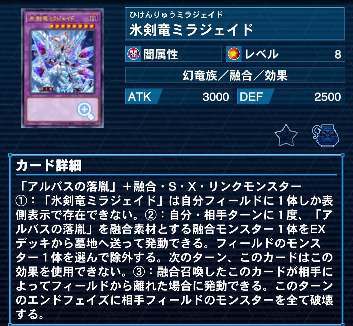 遊戯王マスターデュエル】深淵の獣ドラゴンメイドでマスター1 遊戯王マスターデュエル】深淵の獣ドラゴンメイドでマスター1