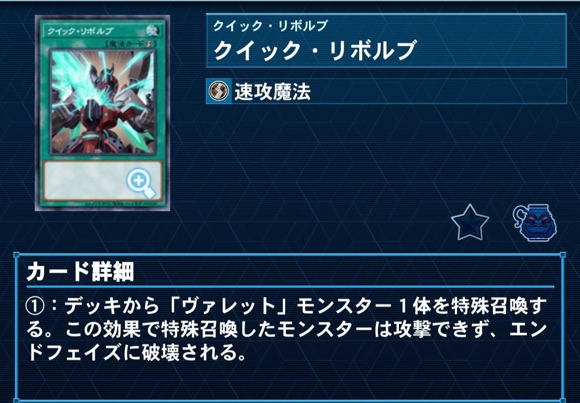 遊戯王 No. 640 本格構築❗️ ドラゴンメイド 深淵の獣 デッキ 遊戯王 本格構築 ドラゴンメイドデッキ - メルカリ