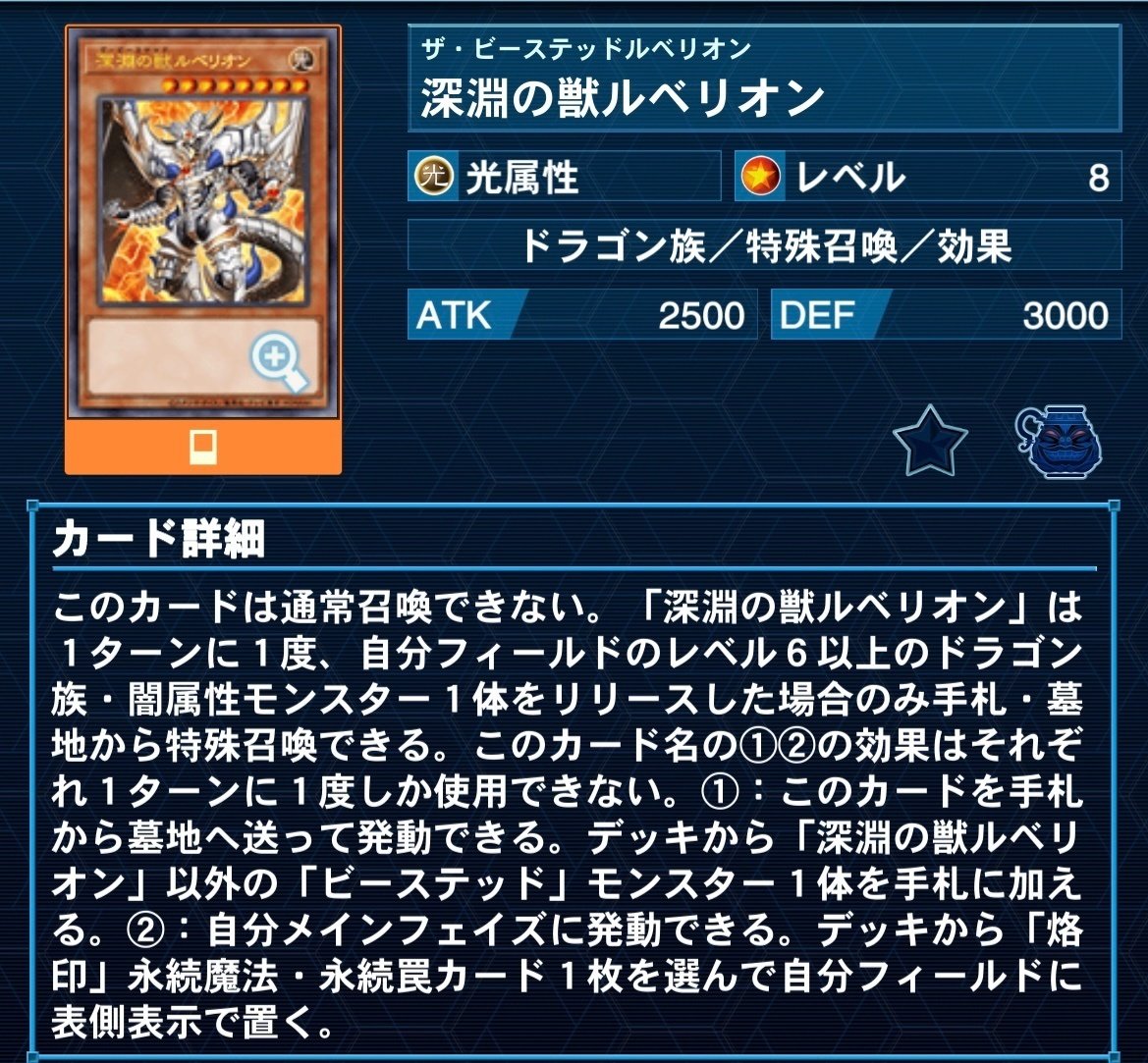 最新弾】全人類が今すぐ組むべき「深淵のドラゴンメイド」デッキ