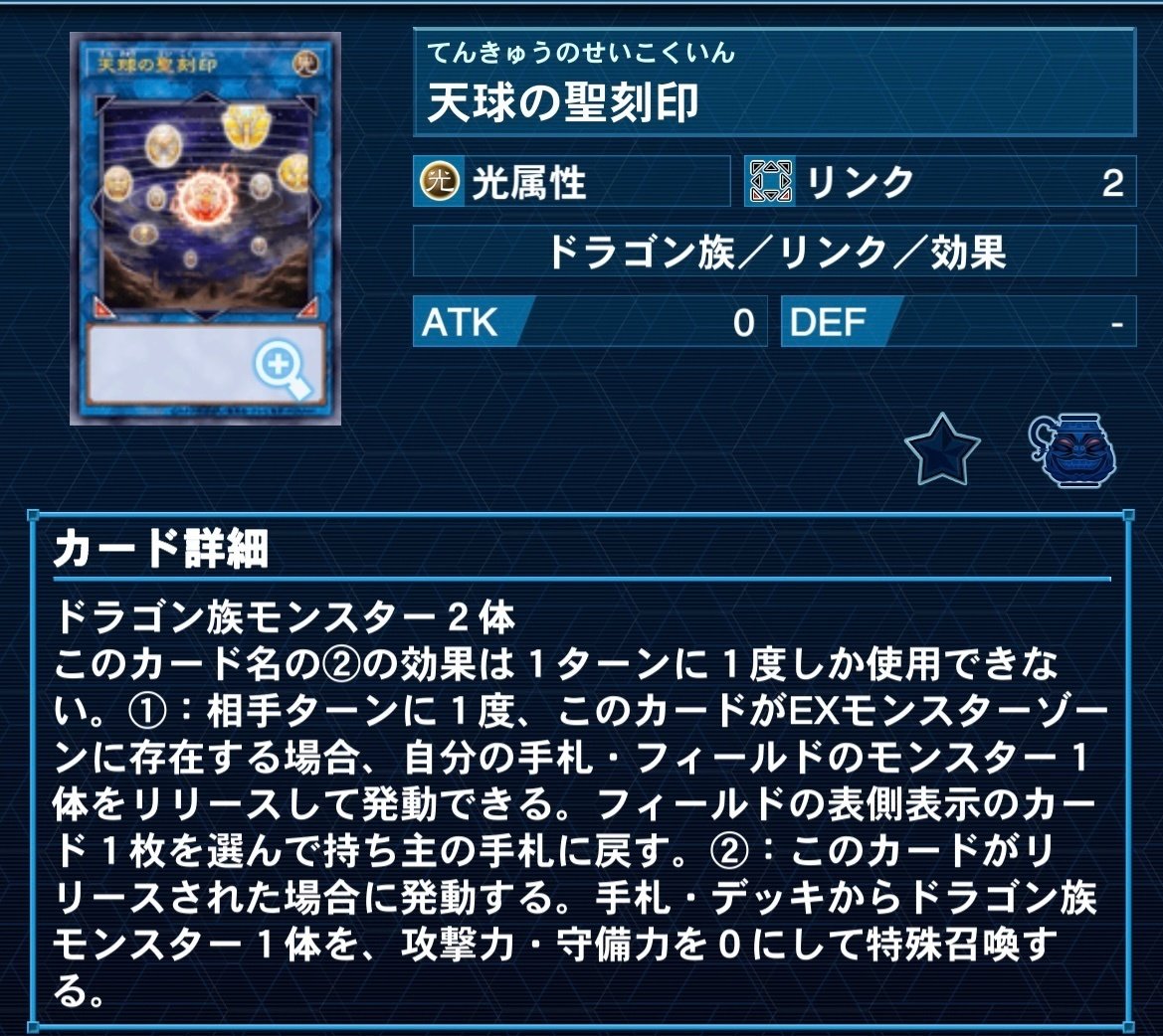 深淵ドラメデッキ 遊戯王マスターデュエル】深淵の獣ドラゴンメイドでマスター1