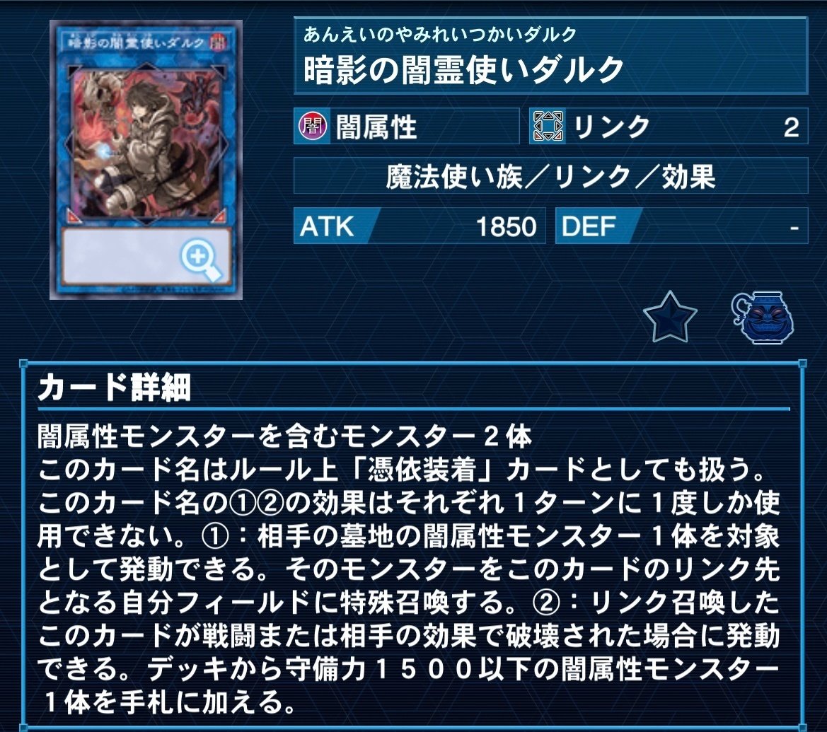 遊戯王マスターデュエル】深淵の獣ドラゴンメイドでマスター1 遊戯王マスターデュエル】深淵の獣ドラゴンメイドでマスター1