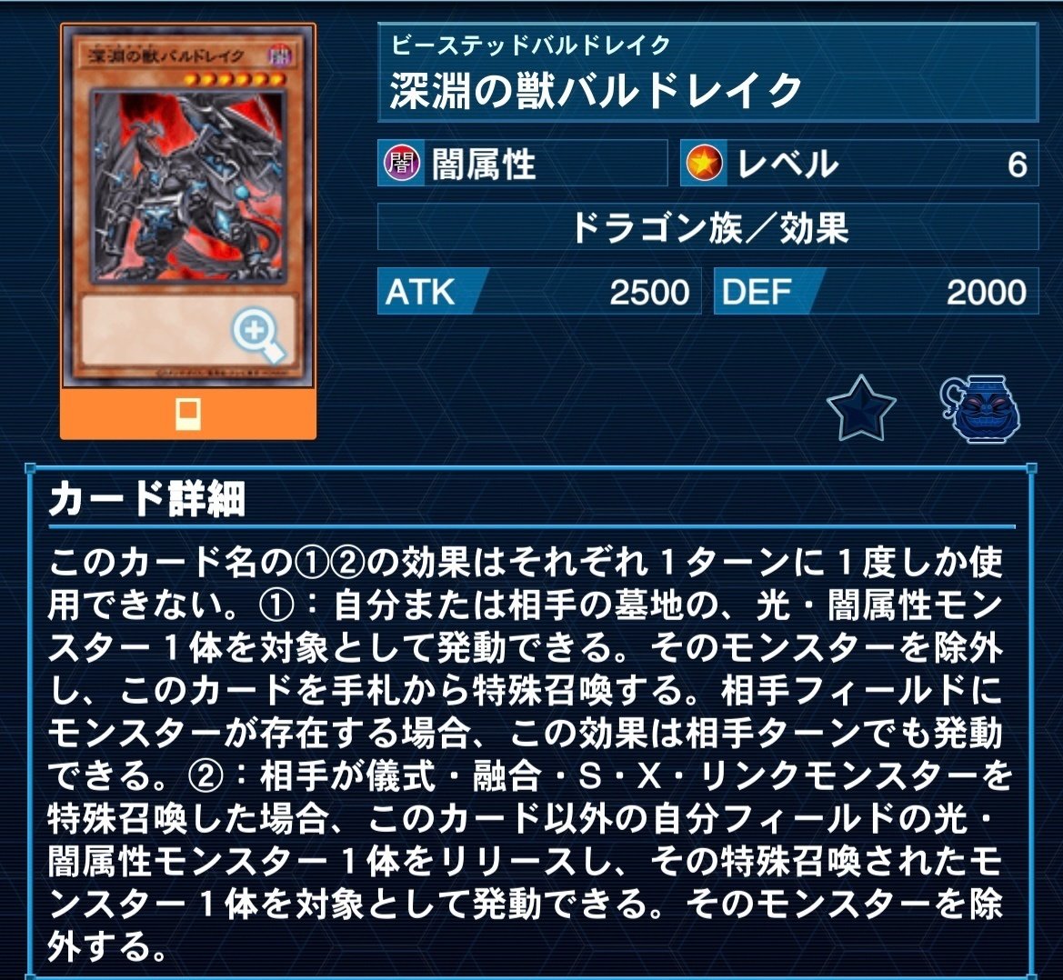 遊戯王マスターデュエル】深淵の獣ドラゴンメイドでマスター1 遊戯王マスターデュエル】深淵の獣ドラゴンメイドでマスター1