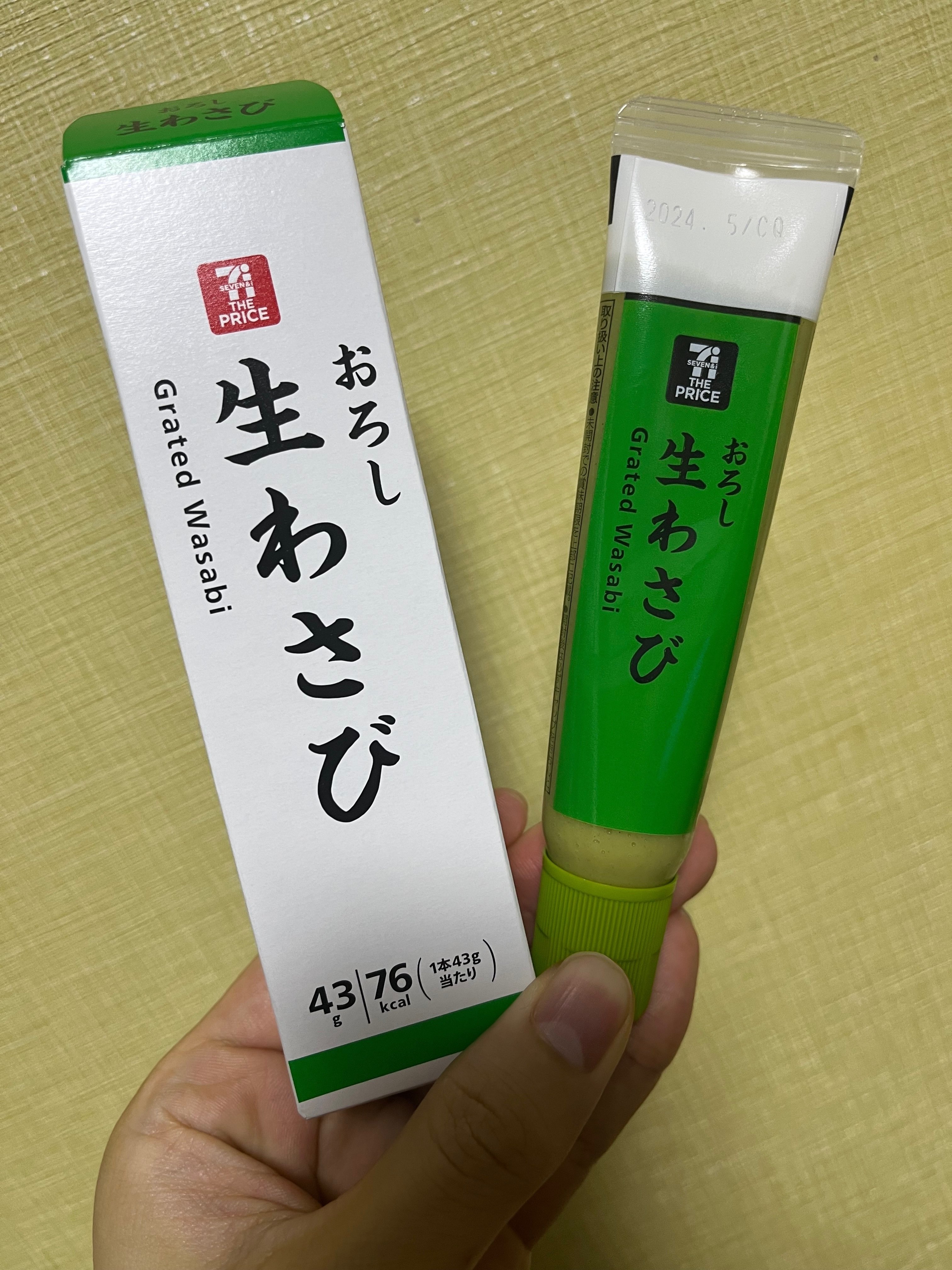 2023/06/20 セブンイレブンのわさび｜まげメガネ