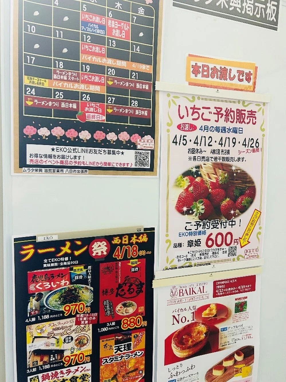 村田 製作所 掲示板