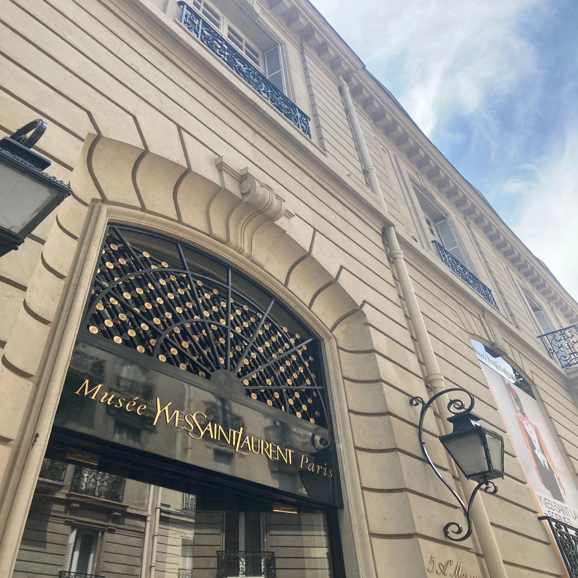 イヴ・サンローラン美術館パリ（Musée Yves Saint Laurent Paris 