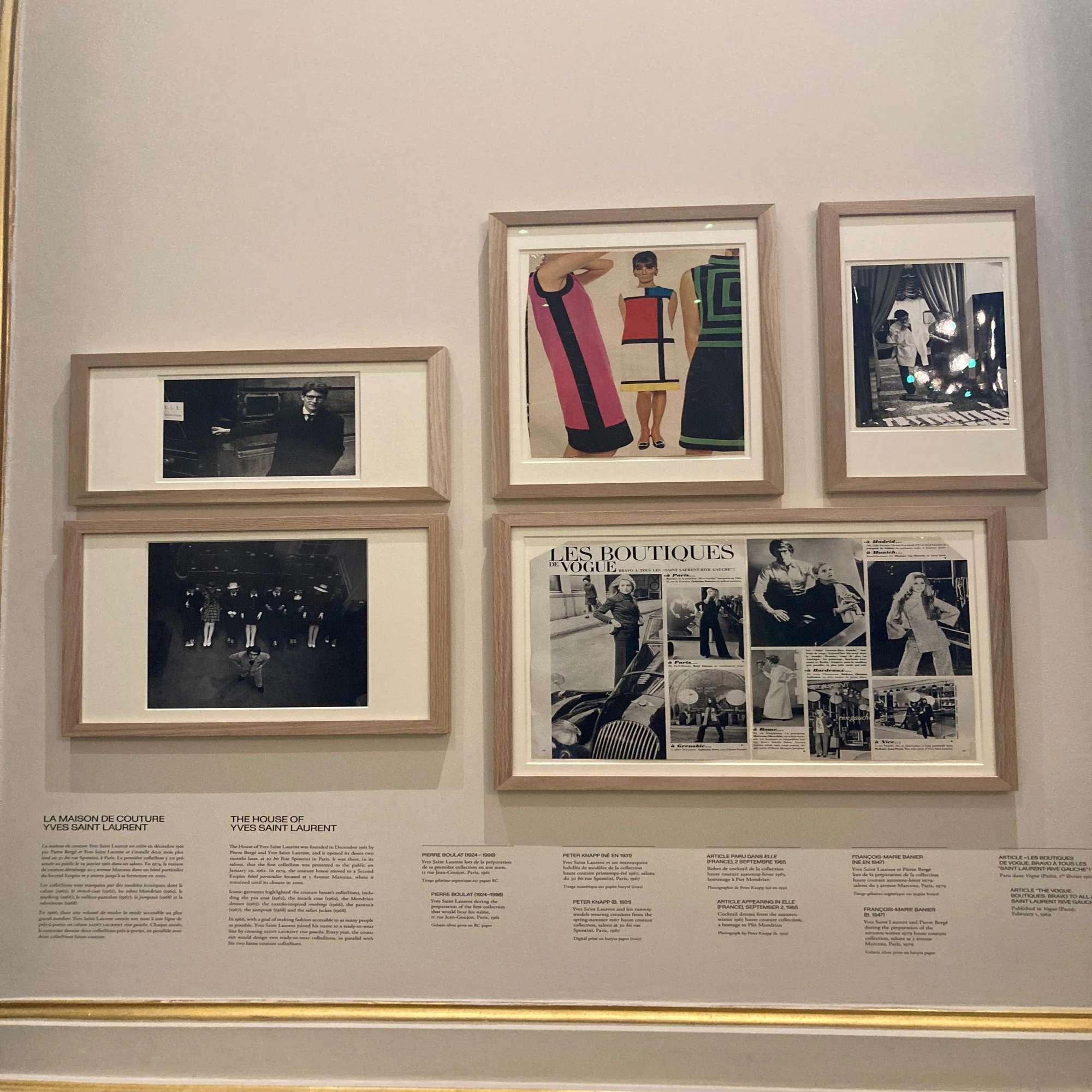 イヴ・サンローラン美術館パリ（Musée Yves Saint Laurent Paris 