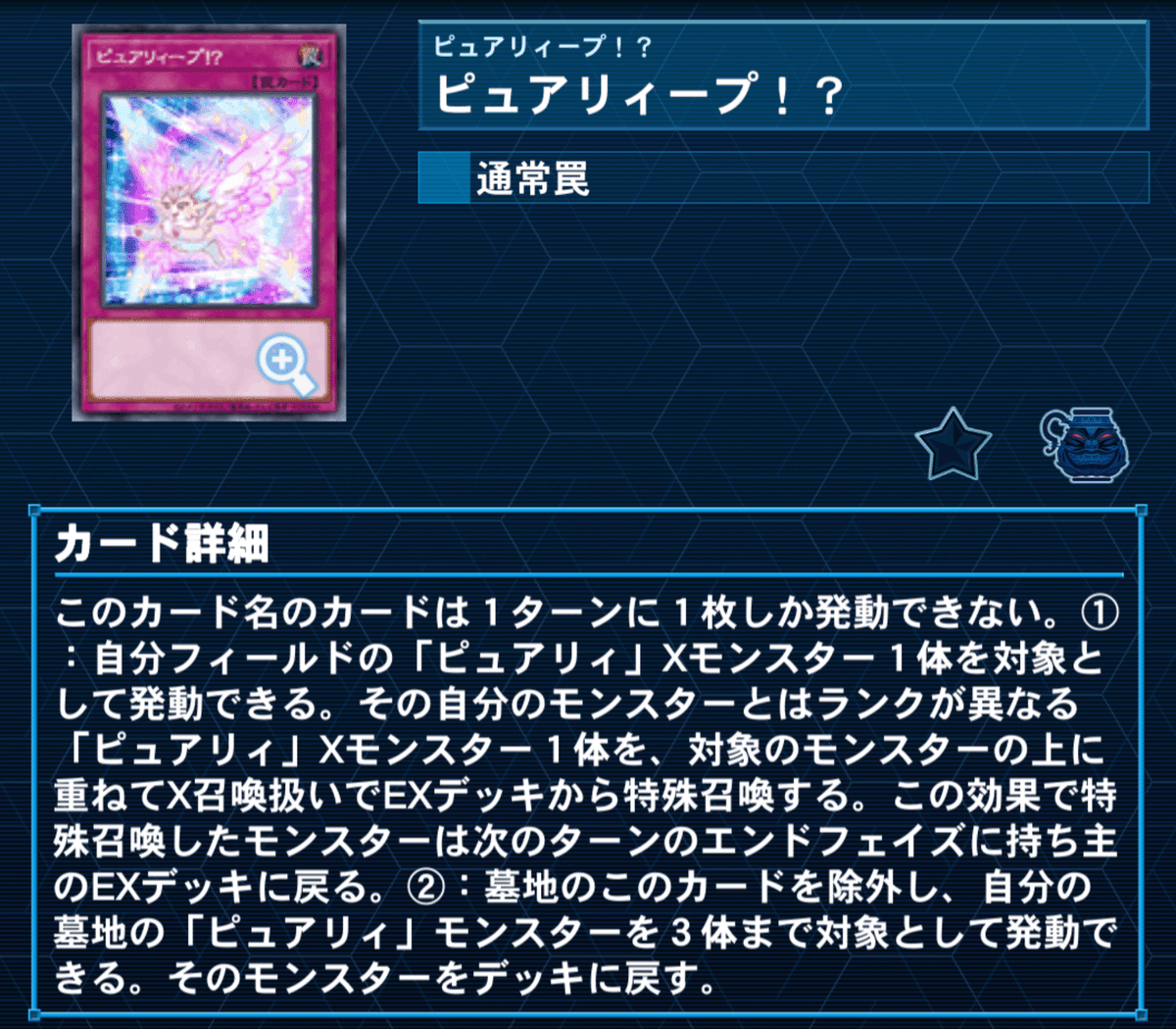 ふわんだりぃず 2023 4月環境｜たけっしー
