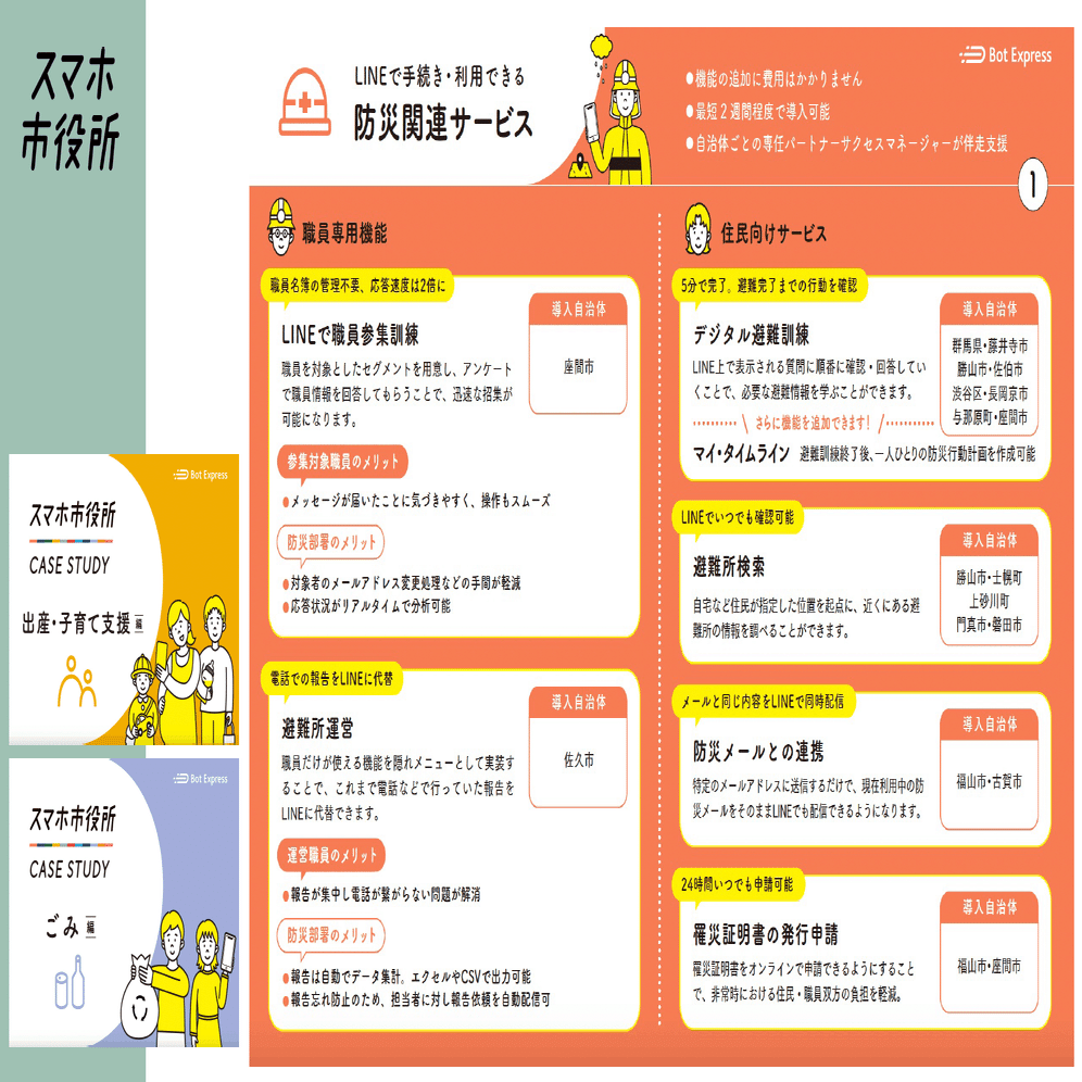 極断捨離中！プロフィール確認ください。 見分け困難“ニセ株主優待券”被害相次ぐ フリマサイトで出品禁止