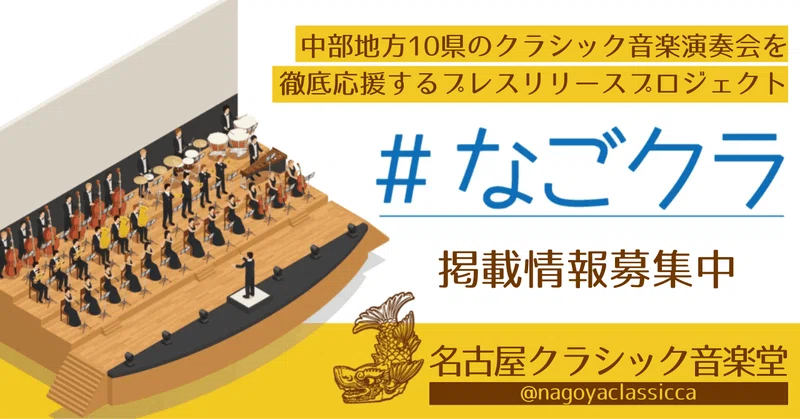 6/22 #日めくりクラシック音楽 】今日はフランスの作曲家ダリウス