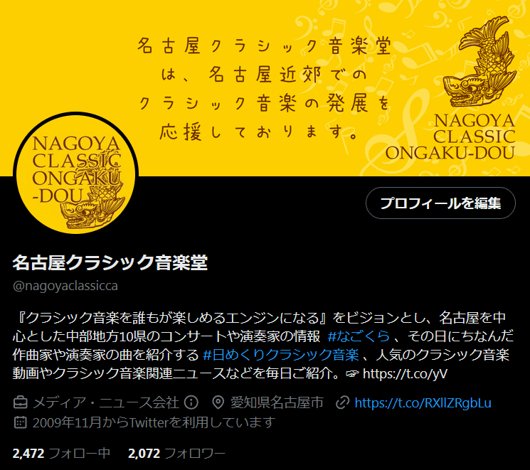 6/22 #日めくりクラシック音楽 】今日はフランスの作曲家ダリウス