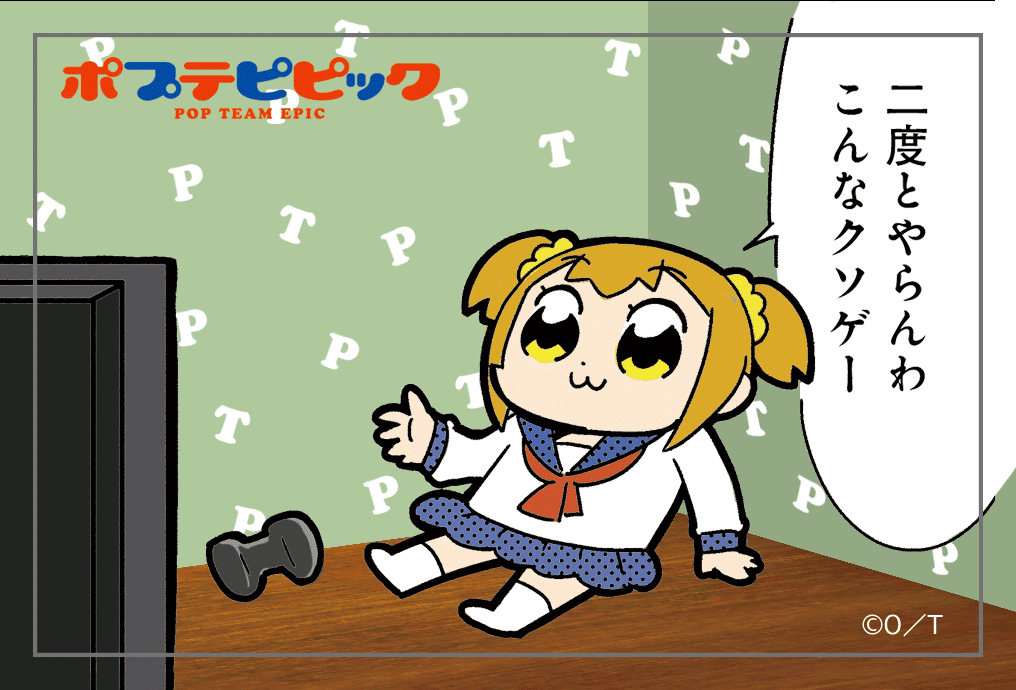 TETRIS(テトリス)99』がクソむかつくのに何度もやりたくなる、中毒性