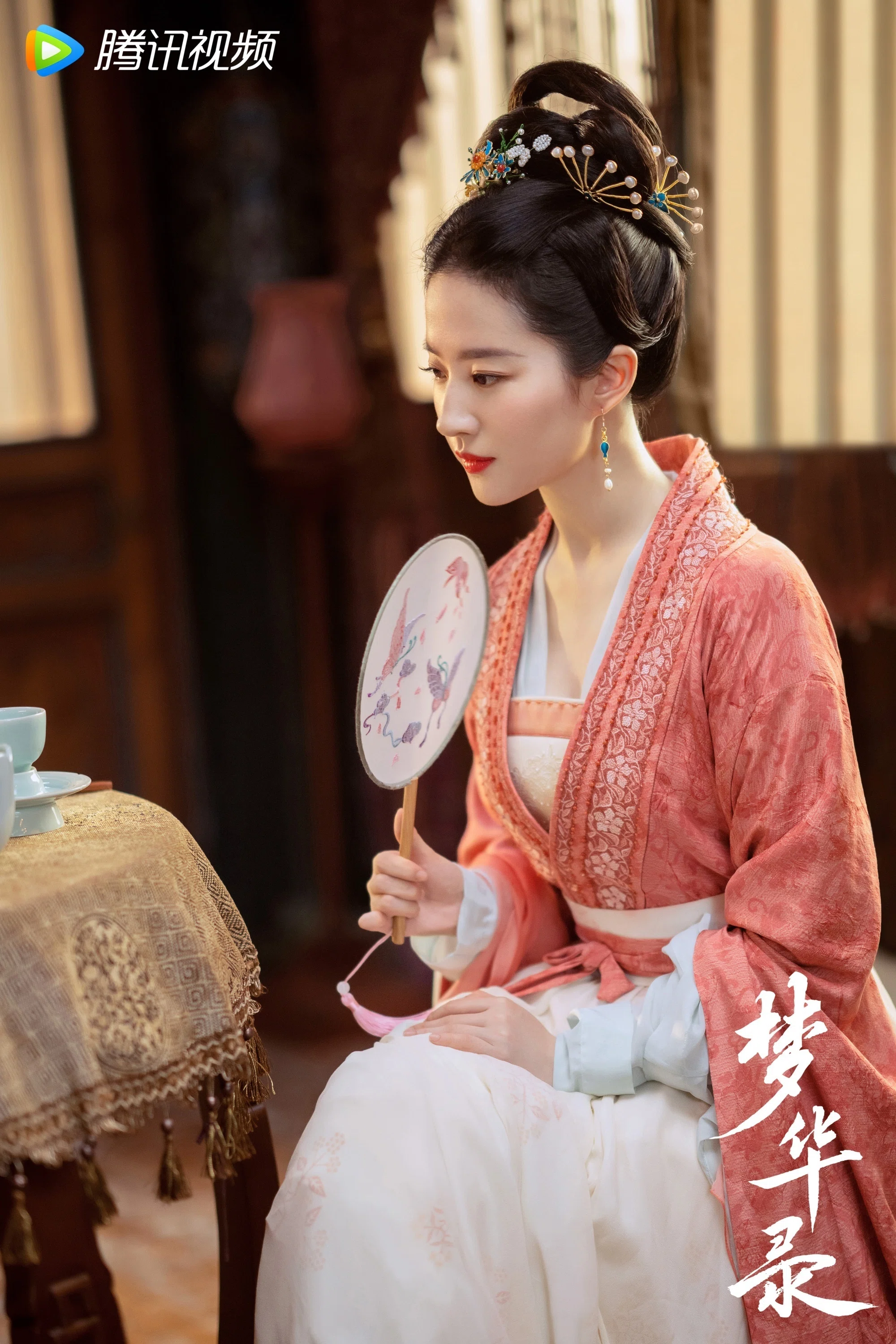 夢華録』 中国ドラマ 鑑賞記録｜らん?85号