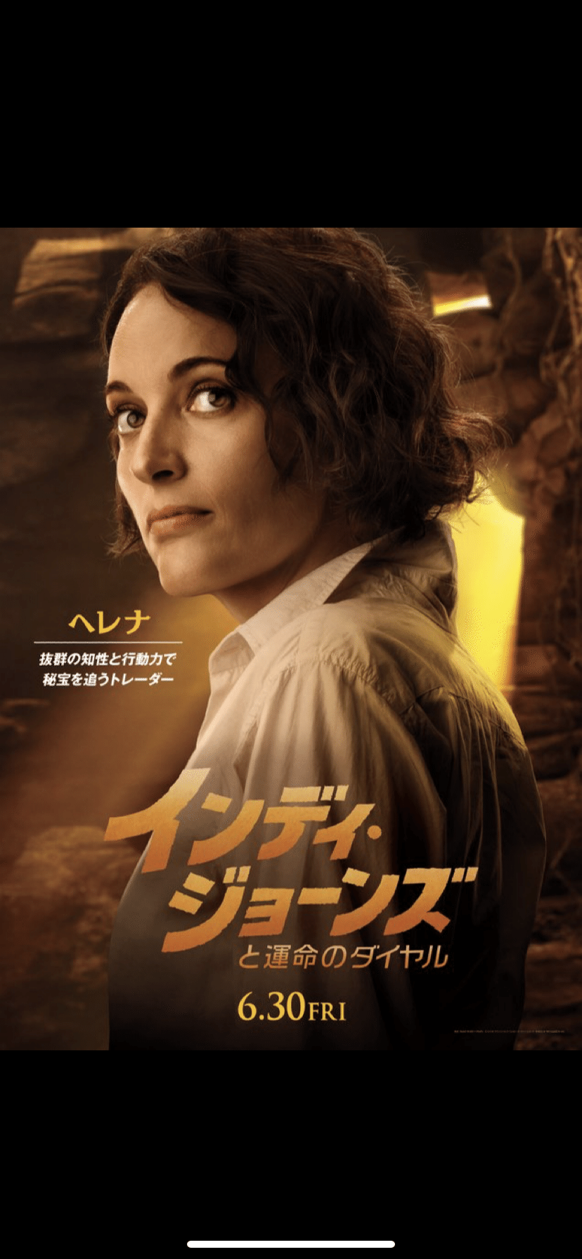 インディ・ジョーンズと運命のダイヤル！キャラクター！日本版ポスター