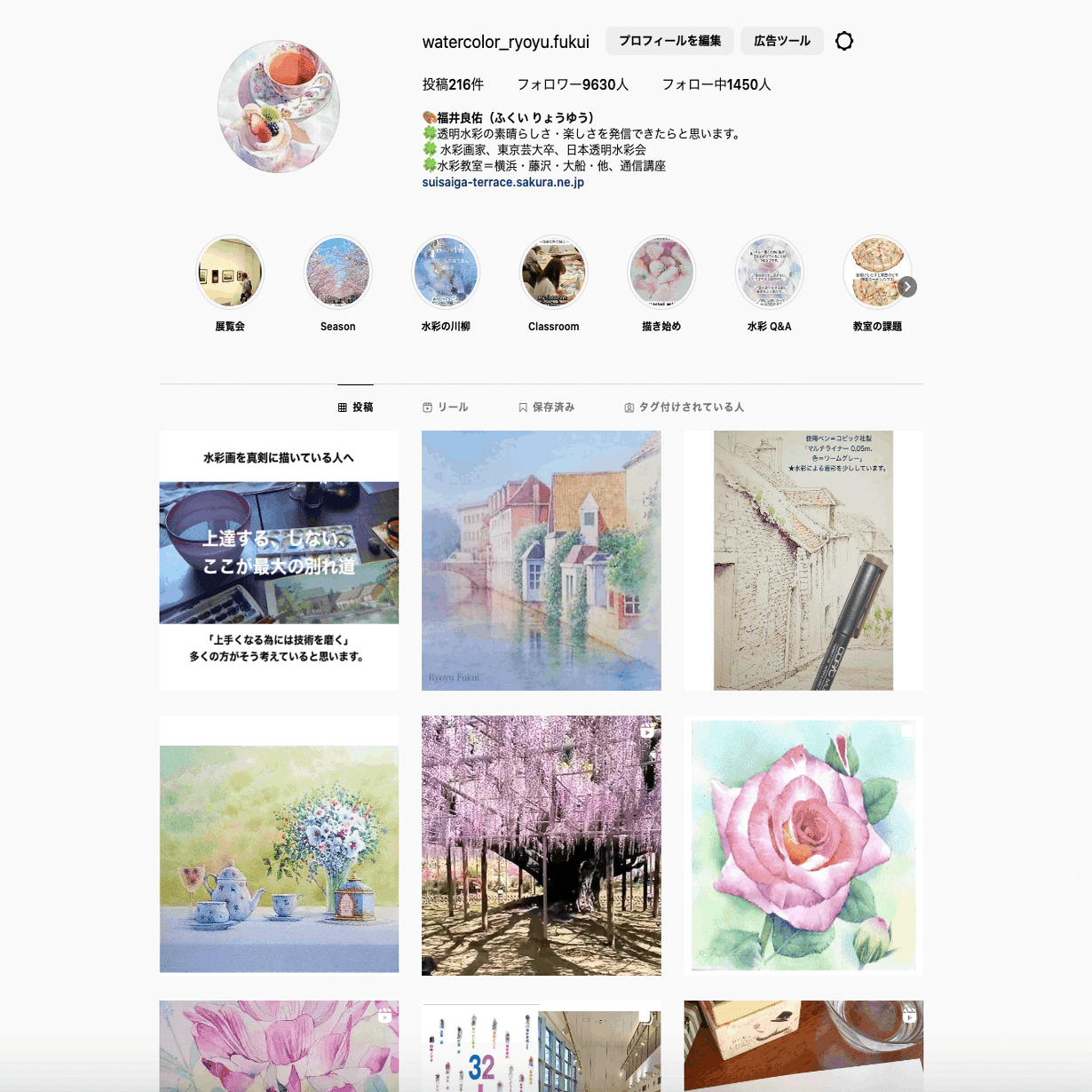 自己紹介｜福井良佑