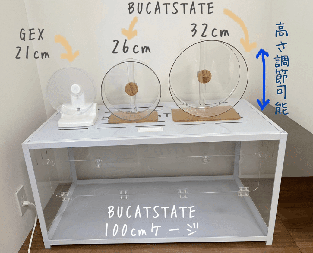BUCATSTATE ブカスターケージwhite 100cm Amazon | BUCATSTATE ケージ 80/100cm メタル製 飼育ケージ 専属部品