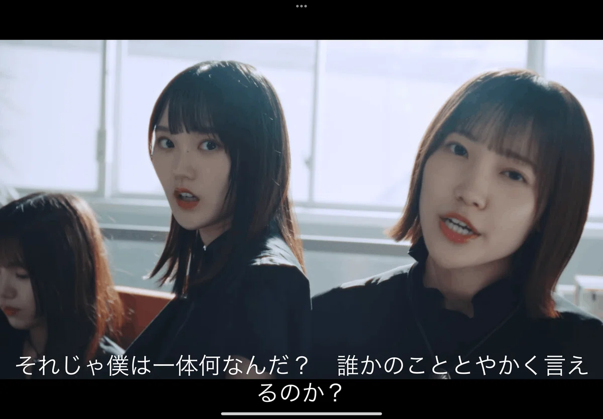 君は僕の過去みたいだな 僕は君の未来になるよ：櫻坂46『Start over