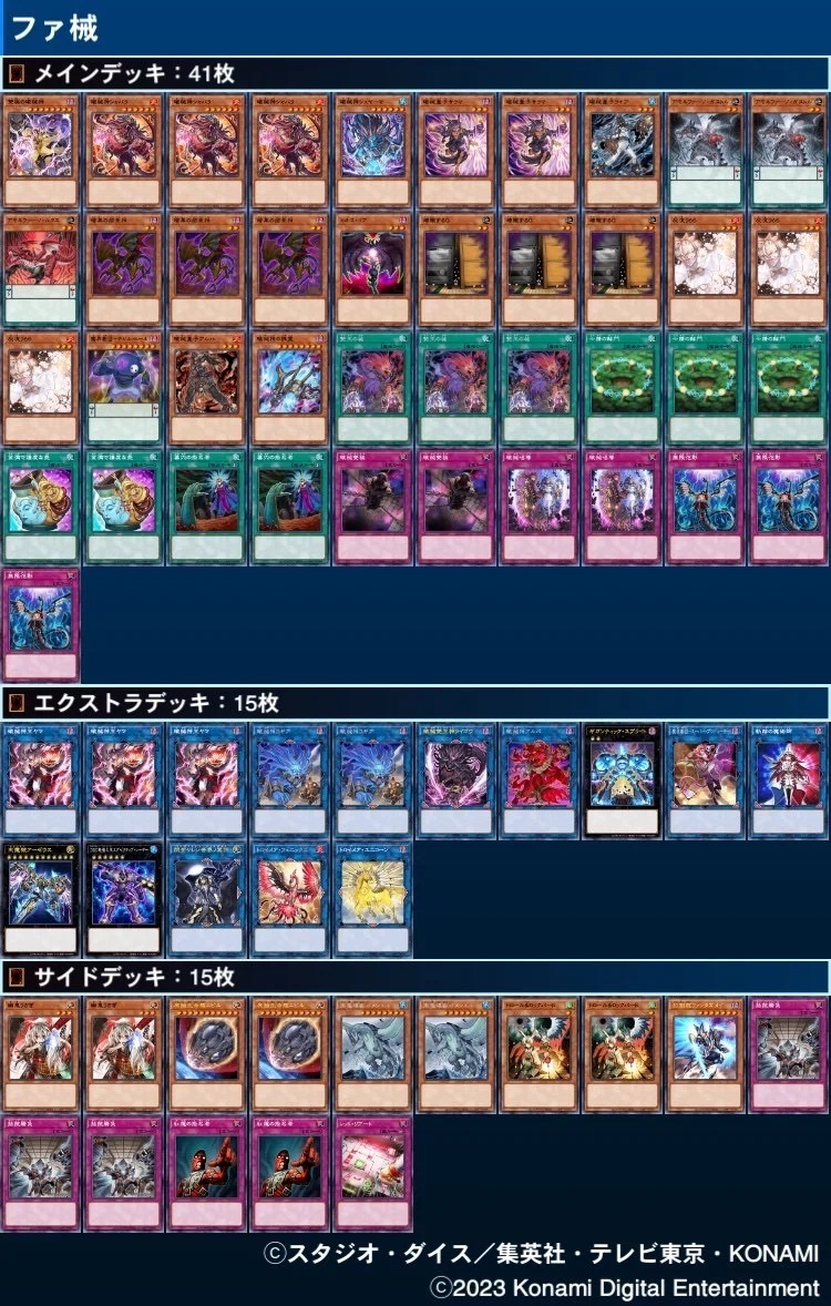 令和最新版！ アモルファージの使い方｜響華