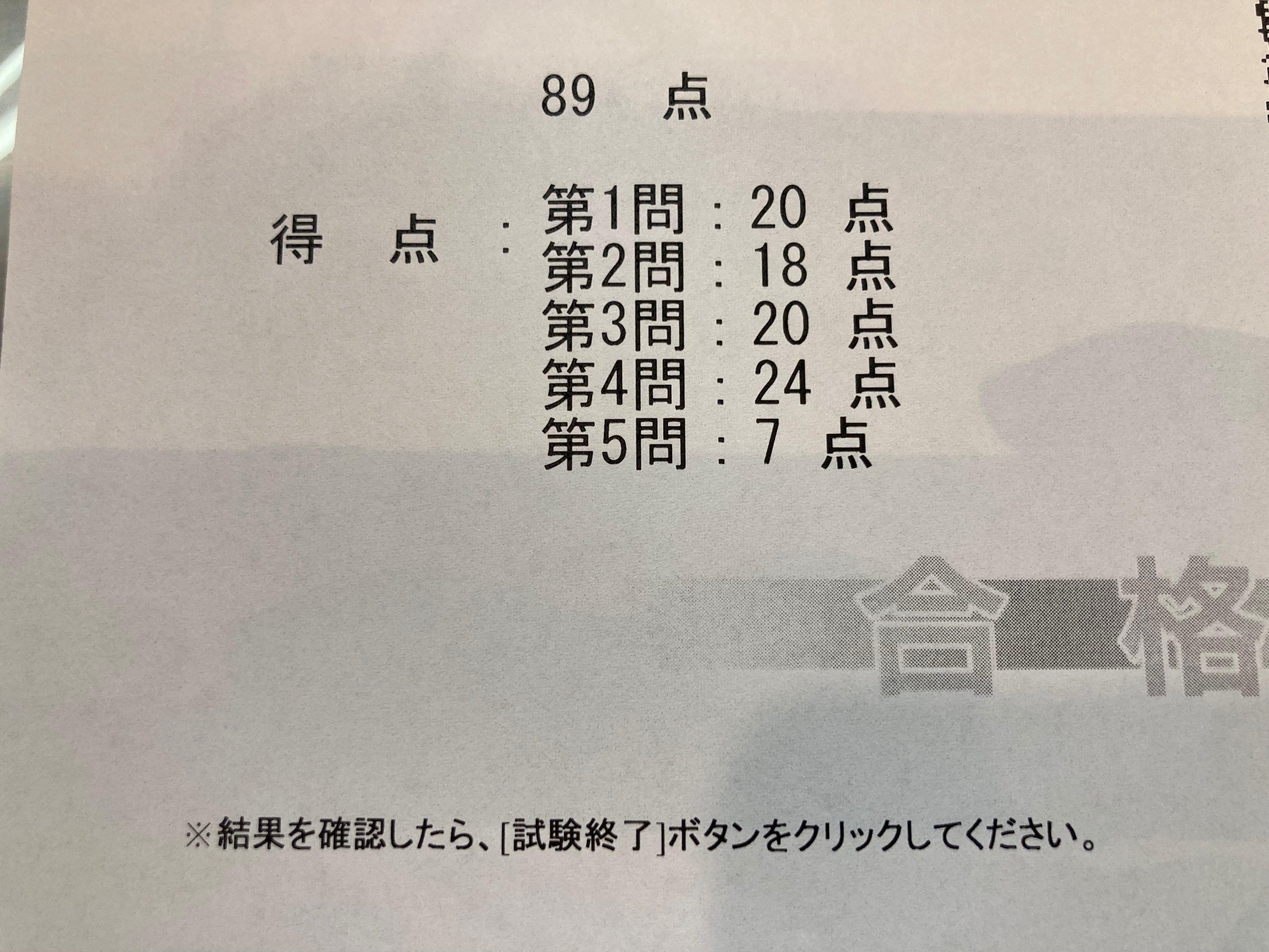 【中古】 ２級商業簿記これだけで合格ポイント５０/東京教育情報センター/丁字清 楽天市場】日商簿記2級 中古の通販