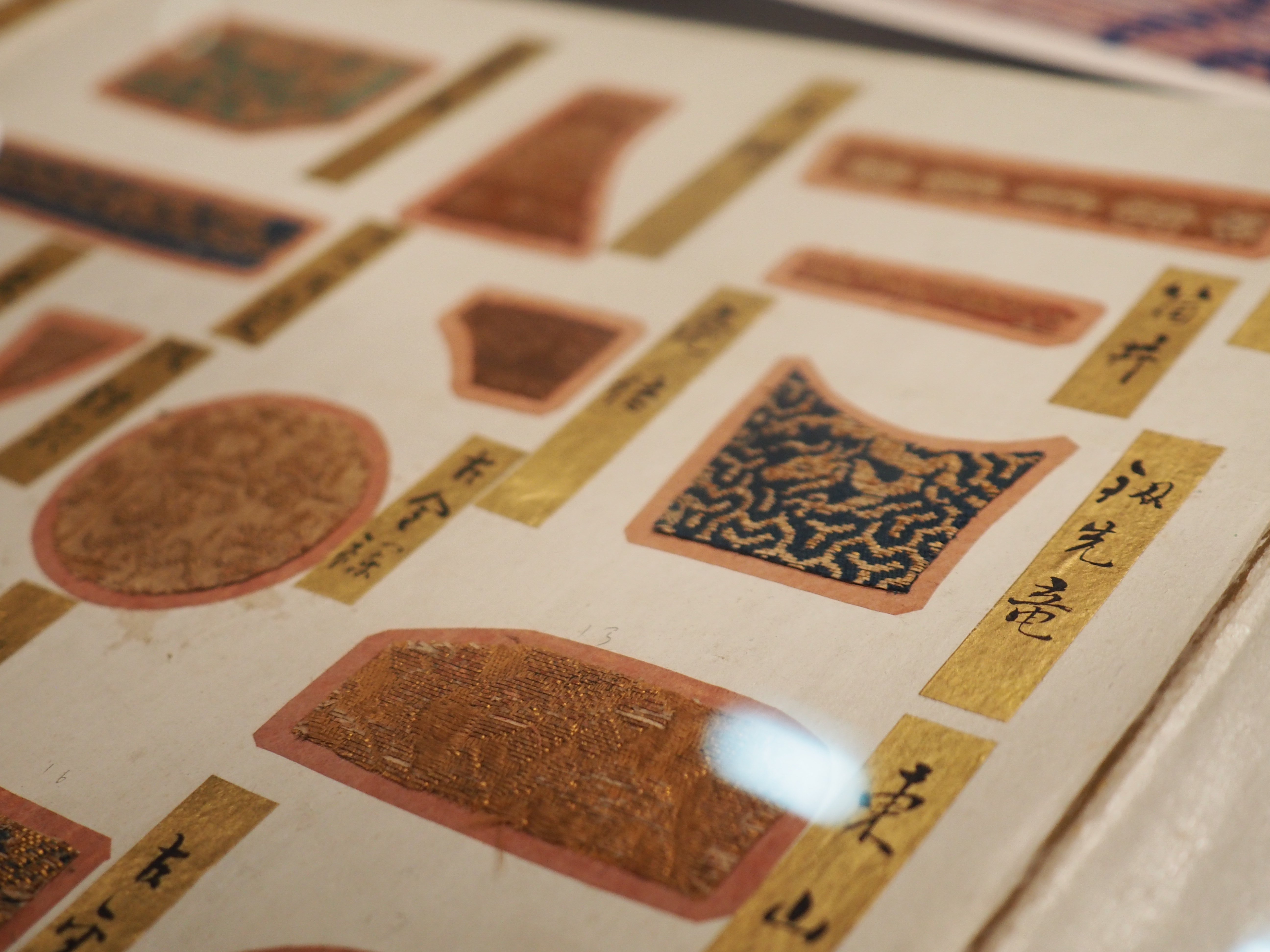 江戸時代の生地の切れっ端……《古裂帖》 @トーハク 東洋館|かわかわ 江戸時代の生地の切れっ端……《古裂帖》 @トーハク 東洋館|かわかわ