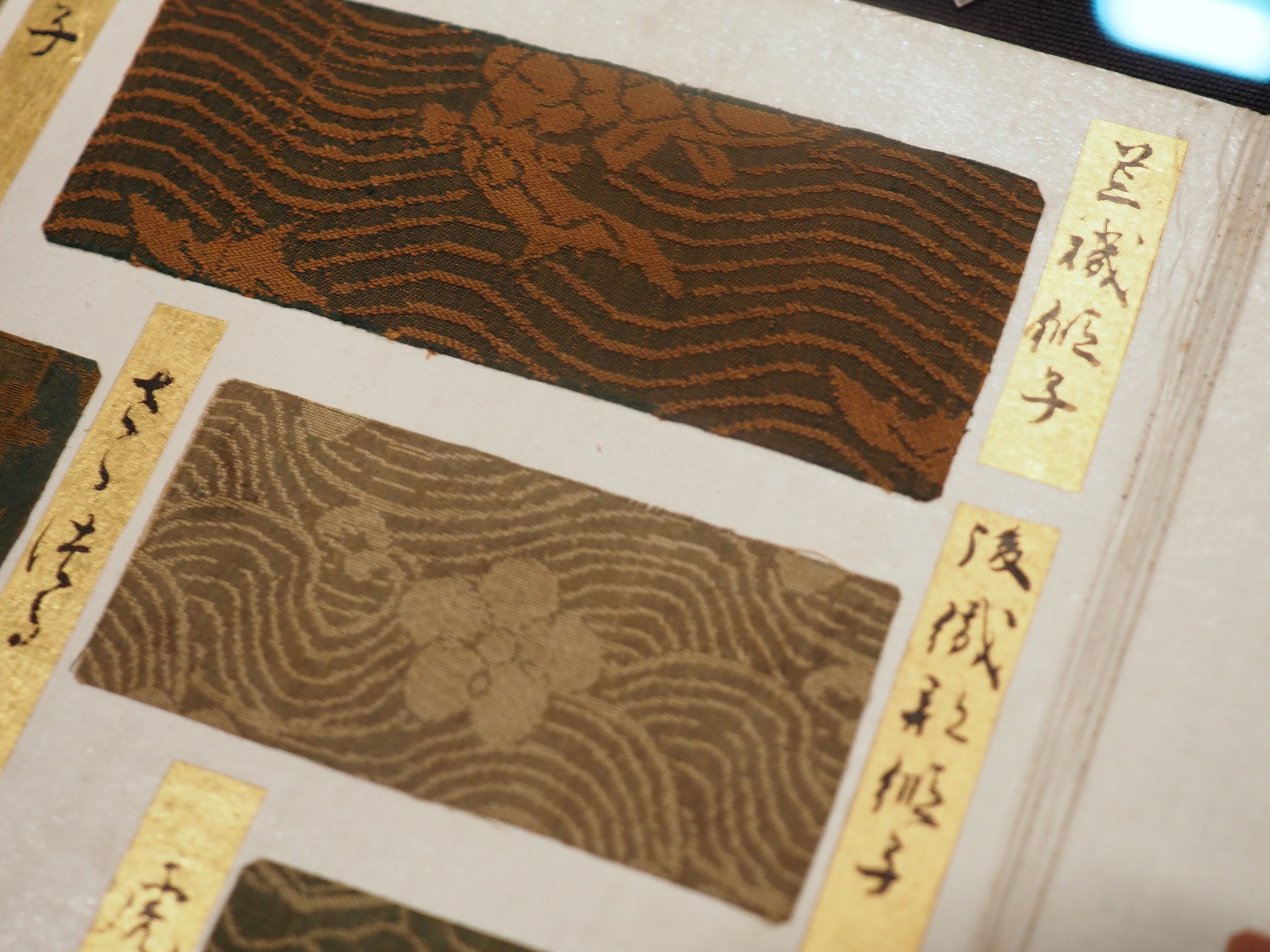 江戸時代の生地の切れっ端……《古裂帖》 @トーハク 東洋館|かわかわ 江戸時代の生地の切れっ端……《古裂帖》 @トーハク 東洋館|かわかわ