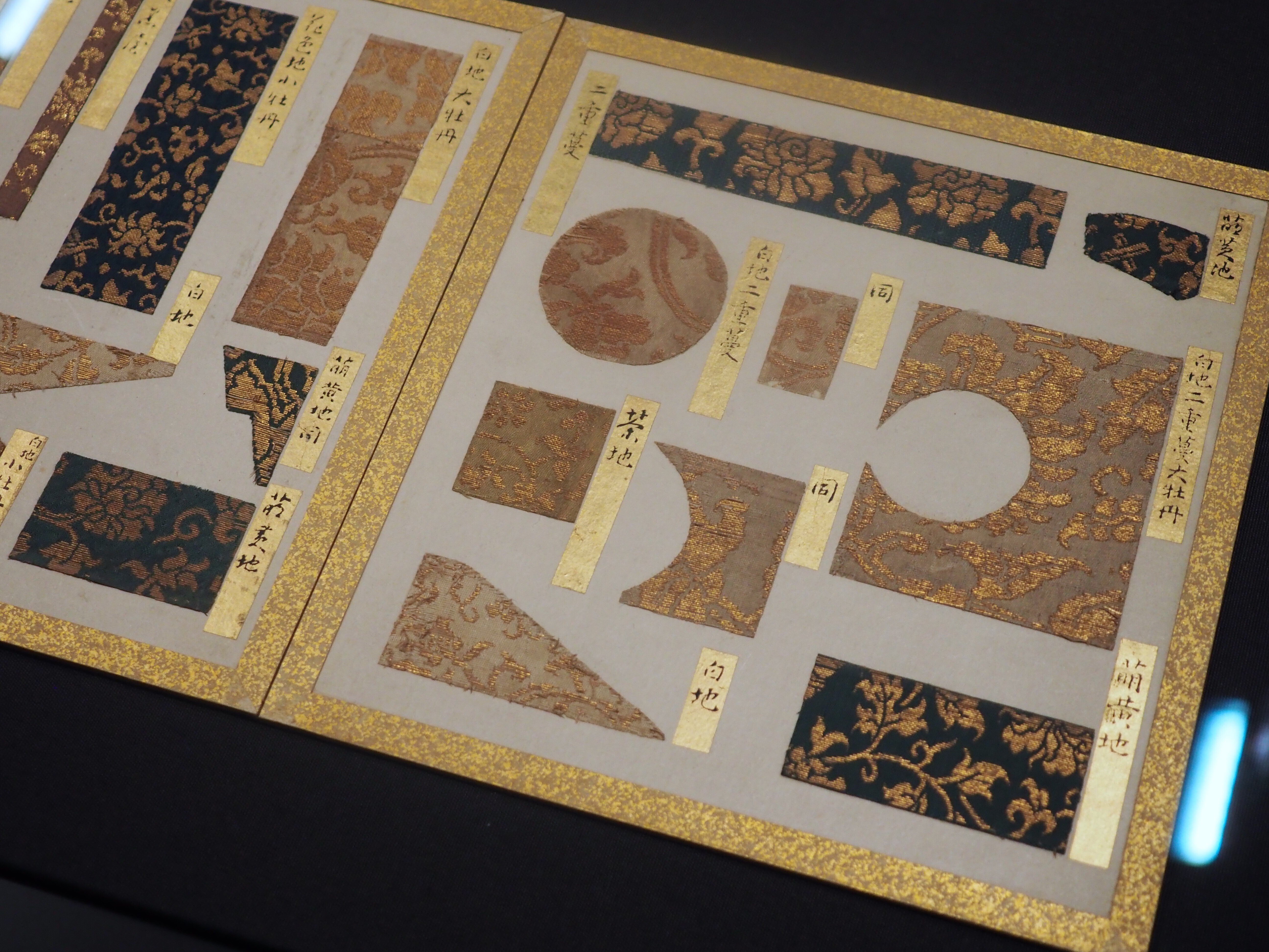 江戸時代の生地の切れっ端……《古裂帖》 @トーハク 東洋館|かわかわ 江戸時代の生地の切れっ端……《古裂帖》 @トーハク 東洋館|かわかわ