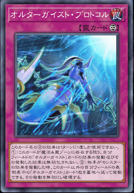 オルターガイスト布教したい会【後編】｜柊鰯