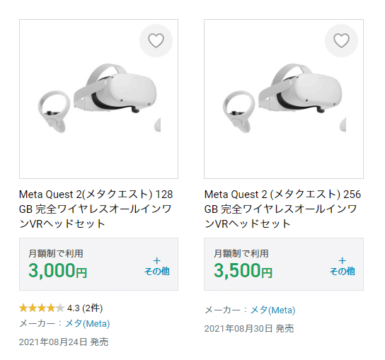 【動作確認済】 Quest 2（ ）右コントローラー Amazon | VRPark Oculus Quest 2用オリジナル右利き