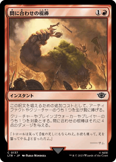 指輪物語が出たので新しいデッキを組もうと思う。｜CEFのpauper日記