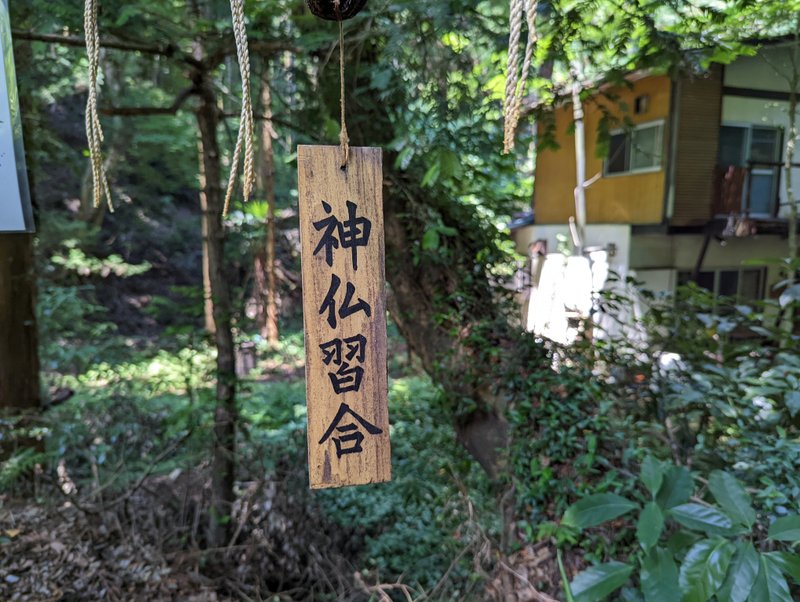 太平山神社 銭洗弁財天 窟神社 絵馬